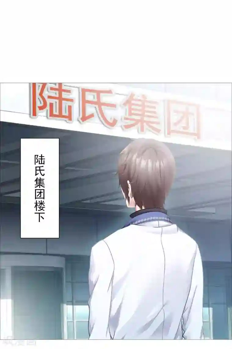 命中注定我咬你第29话