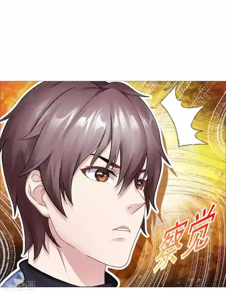 命中注定我咬你第30话