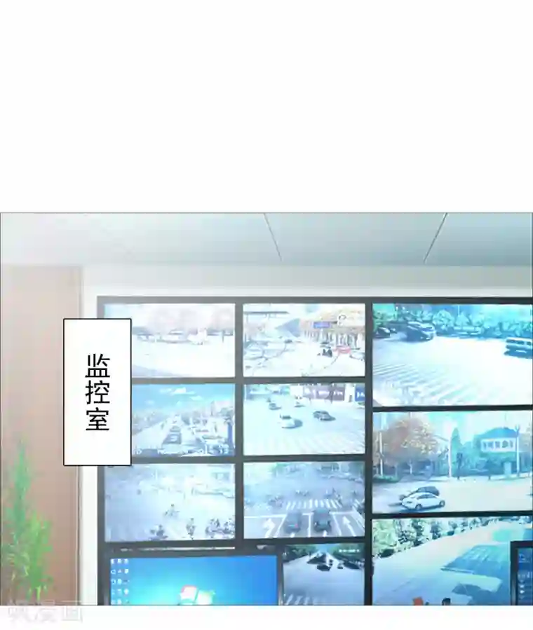 命中注定我咬你第30话