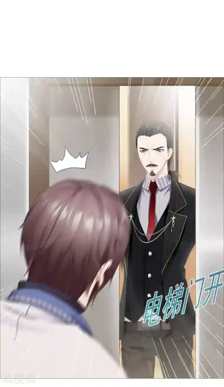 命中注定我咬你第30话