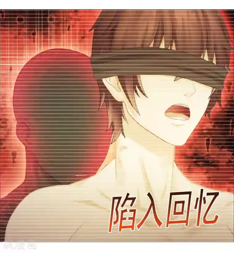 命中注定我咬你第31话