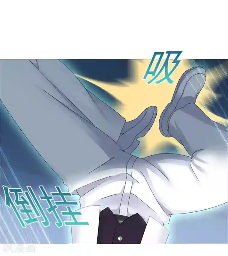 命中注定我咬你第31话