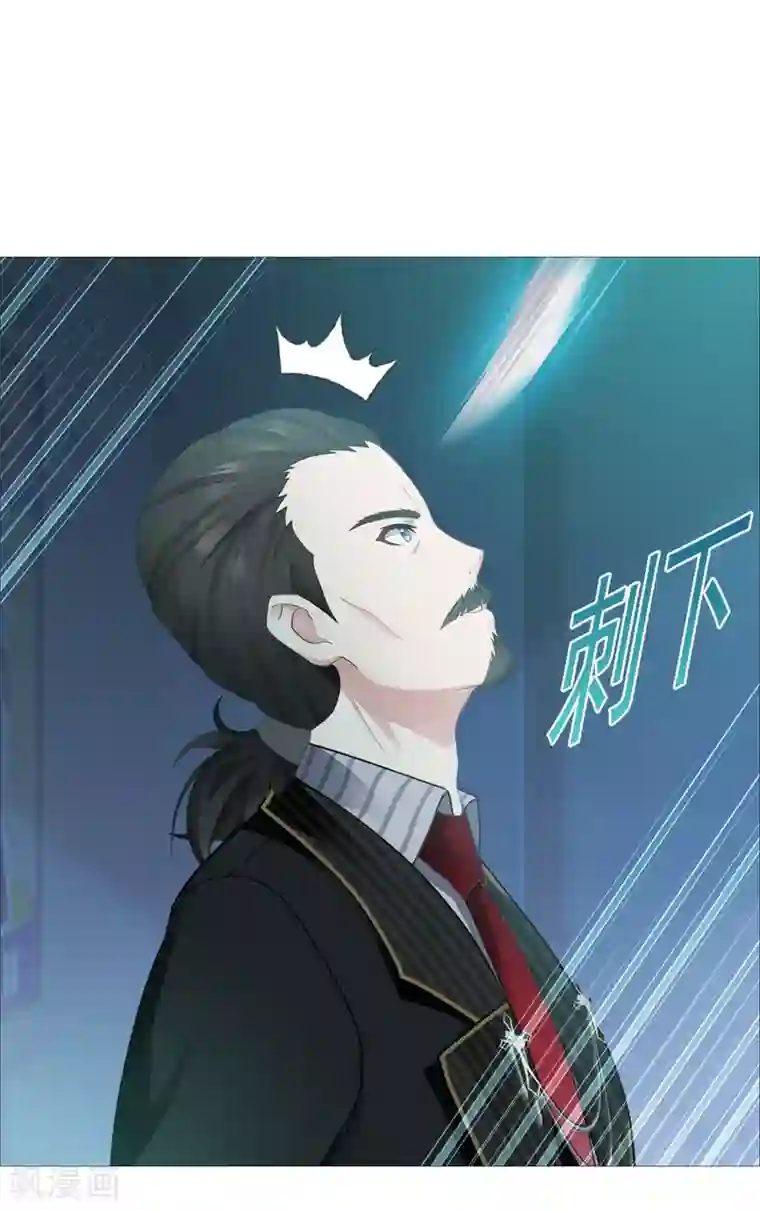 命中注定我咬你第31话