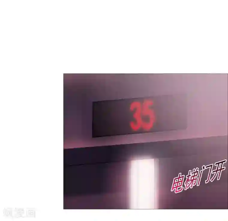 命中注定我咬你第31话