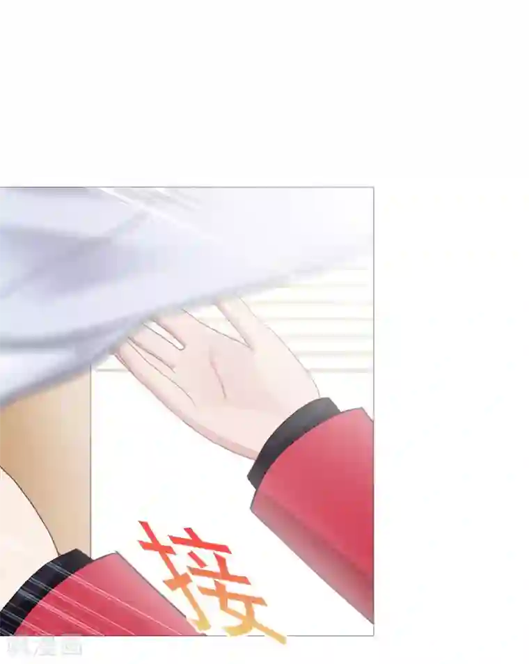 命中注定我咬你第31话