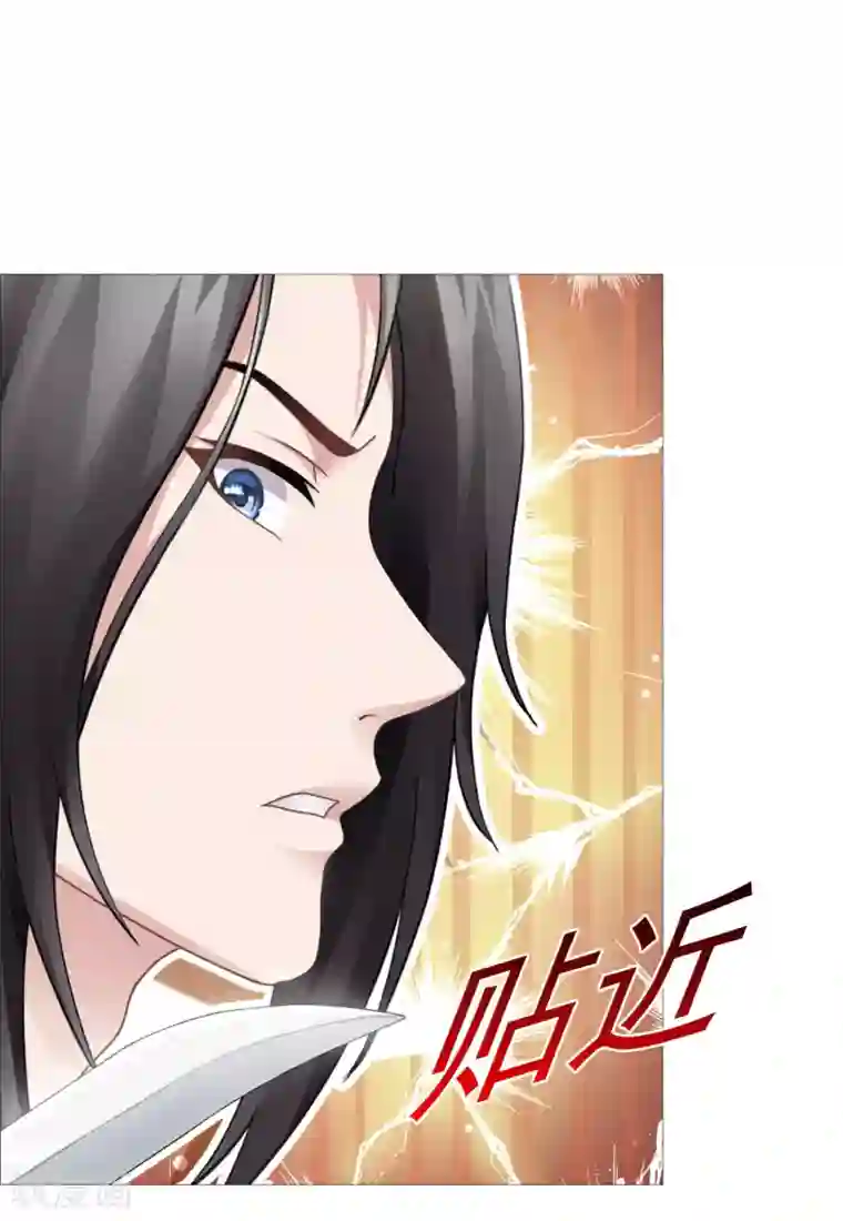 命中注定我咬你第32话