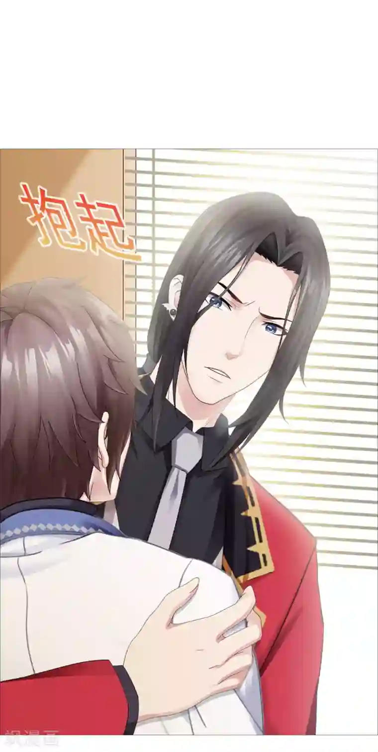 命中注定我咬你第32话