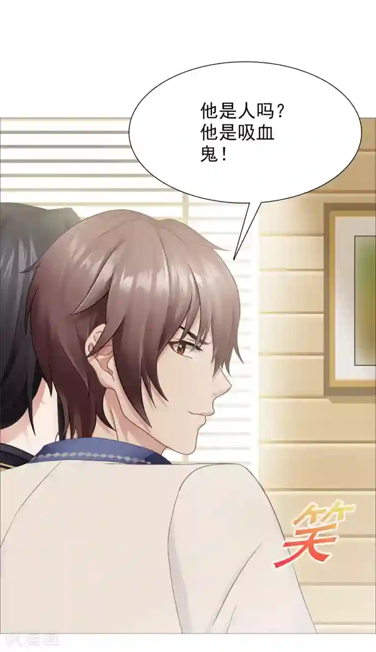 命中注定我咬你第32话