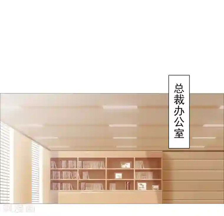 命中注定我咬你第33话