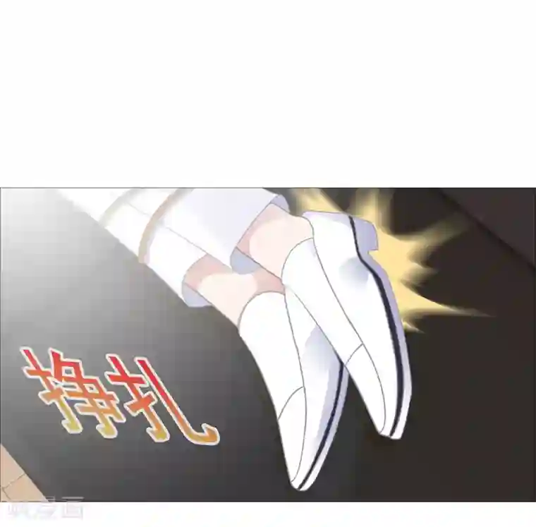 命中注定我咬你第33话