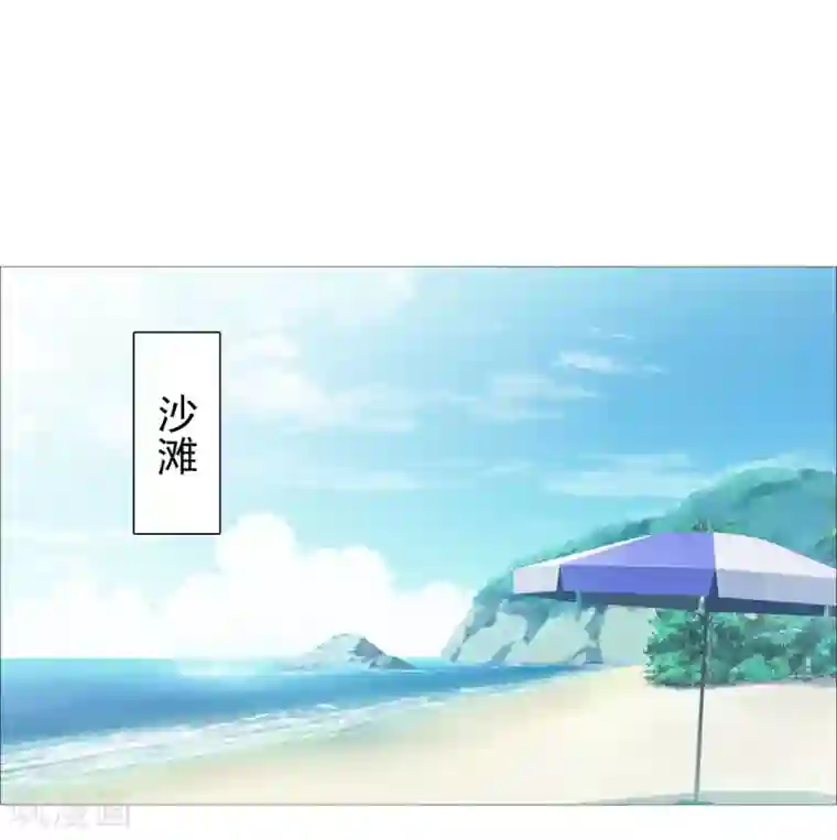 命中注定我咬你第34话
