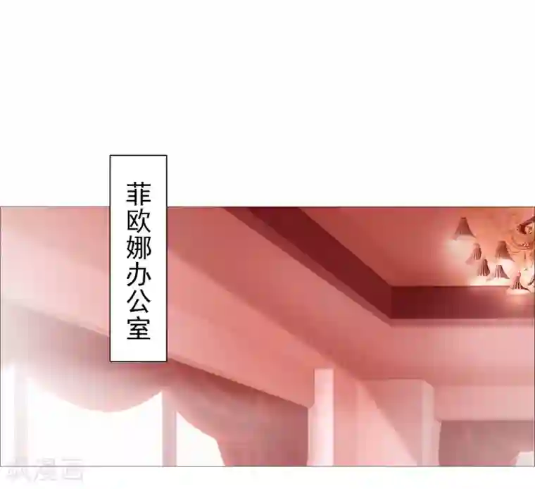 命中注定我咬你第34话