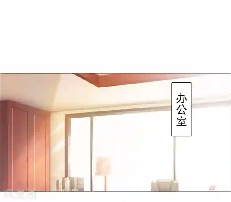 命中注定我咬你第34话