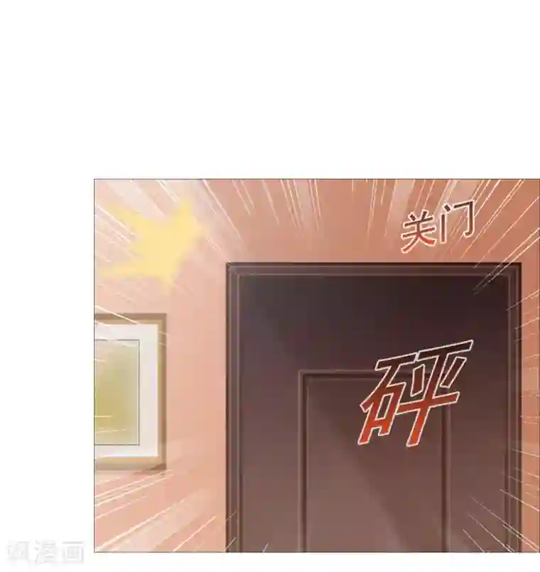 命中注定我咬你第34话