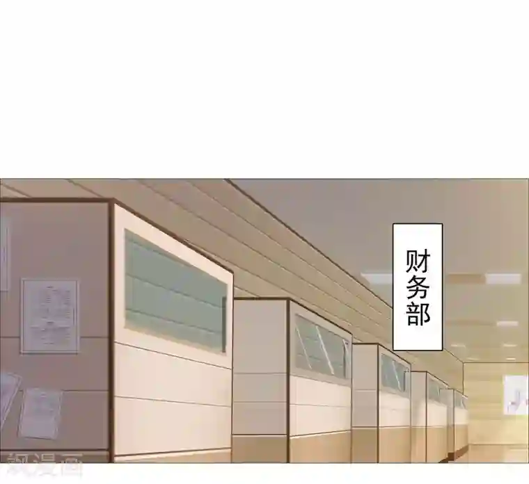 命中注定我咬你第35话