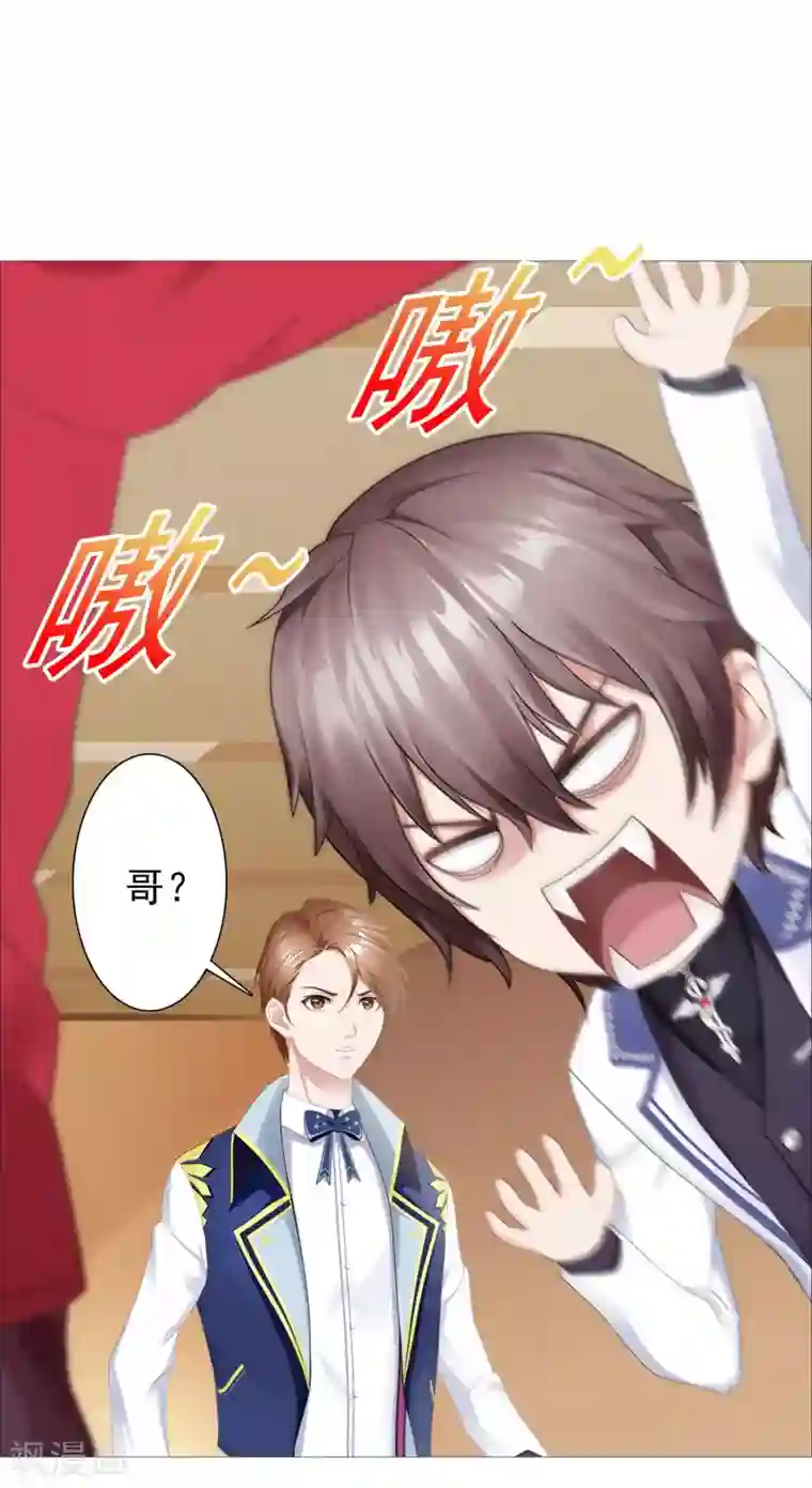 命中注定我咬你第35话