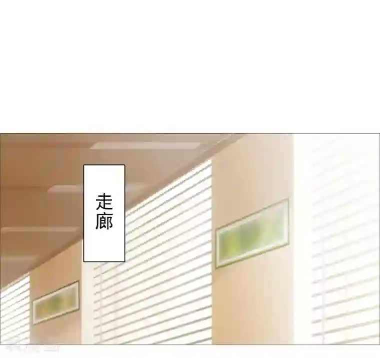 命中注定我咬你第35话