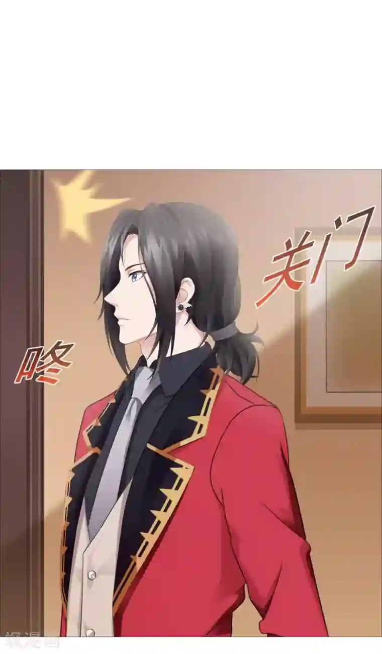 命中注定我咬你第35话