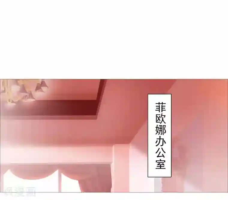 命中注定我咬你第35话