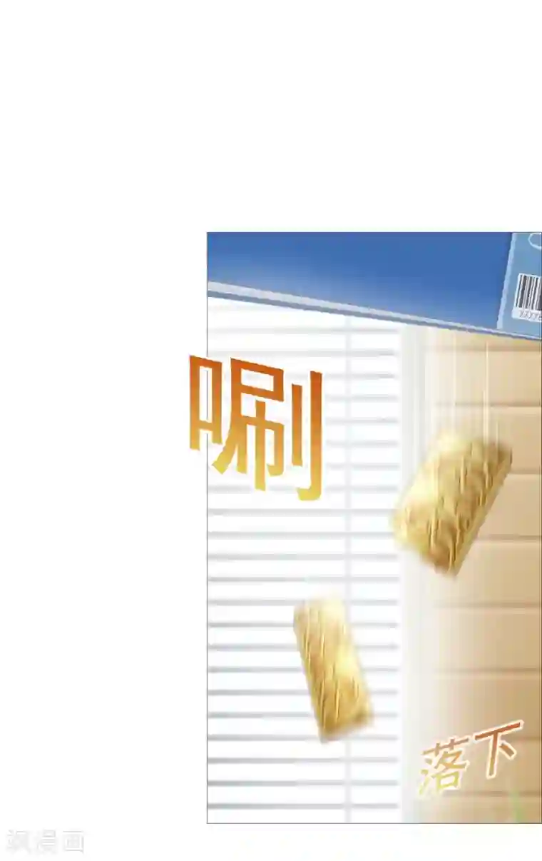 命中注定我咬你第36话