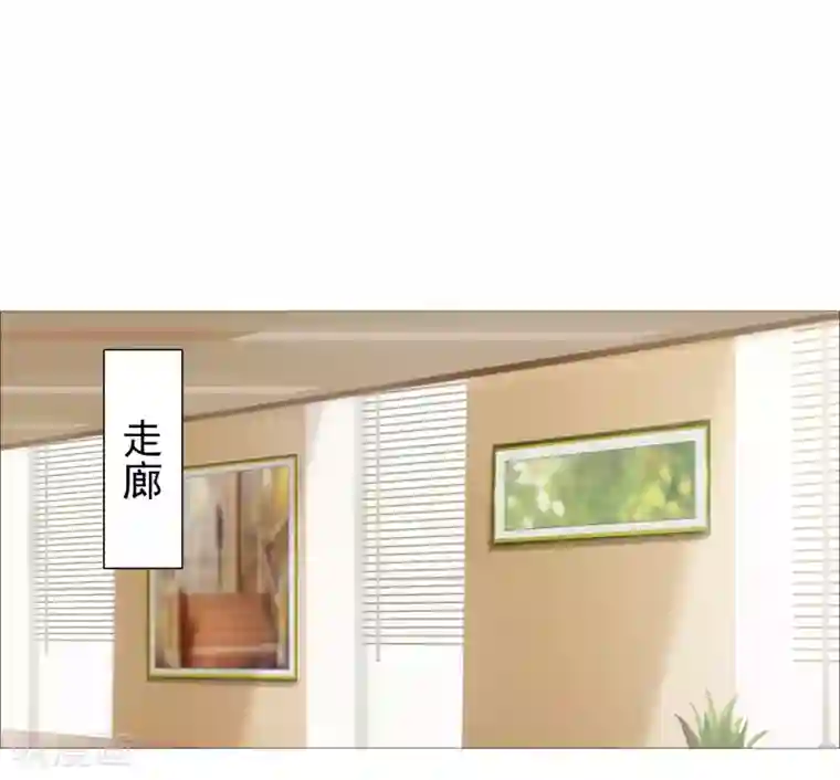 命中注定我咬你第36话