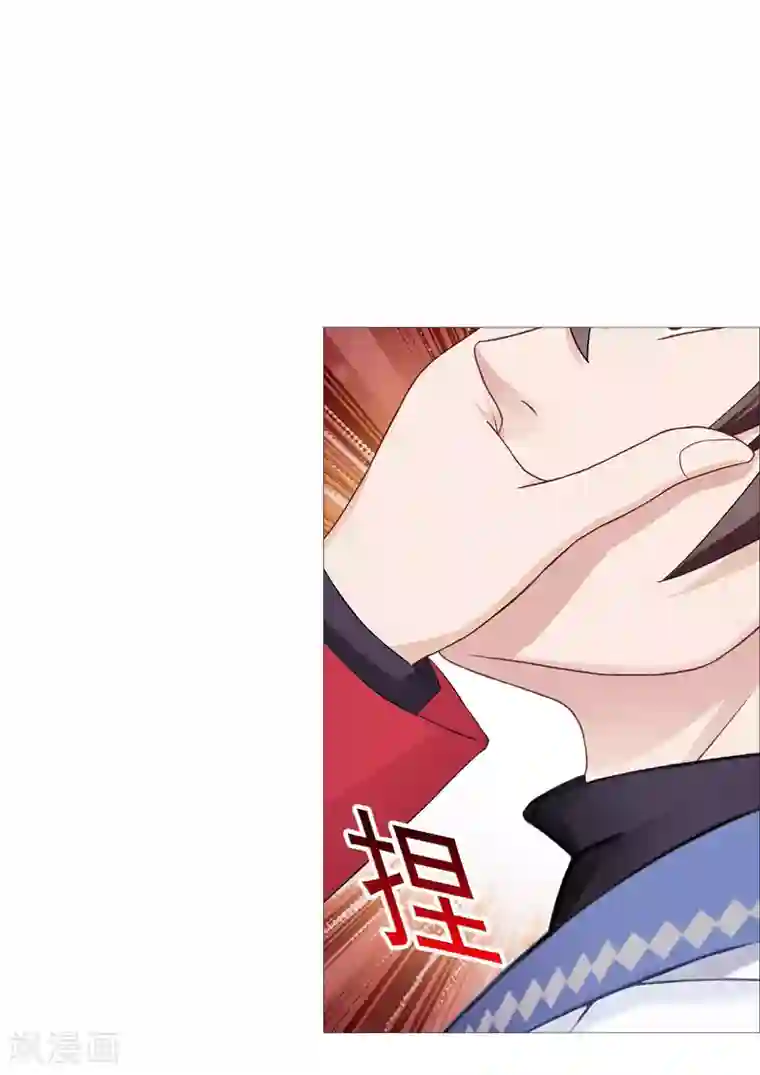 命中注定我咬你第36话