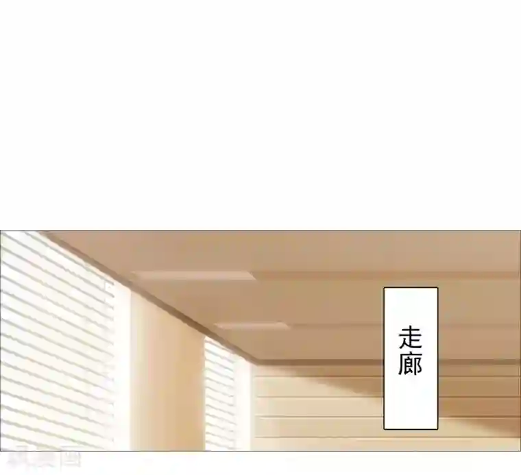 命中注定我咬你第36话