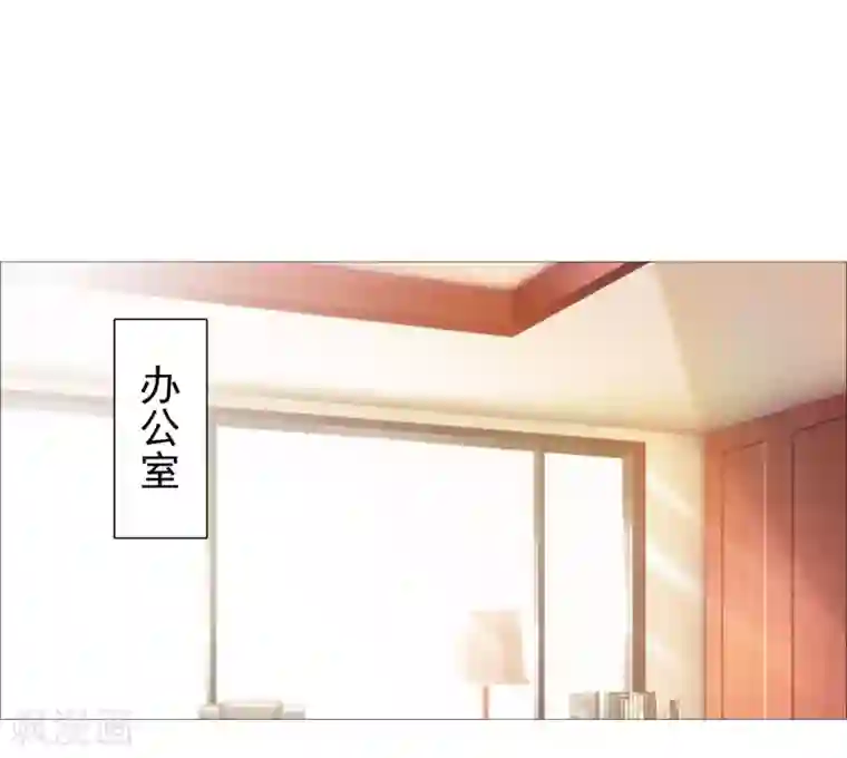 命中注定我咬你第36话