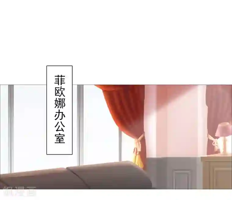 命中注定我咬你第38话