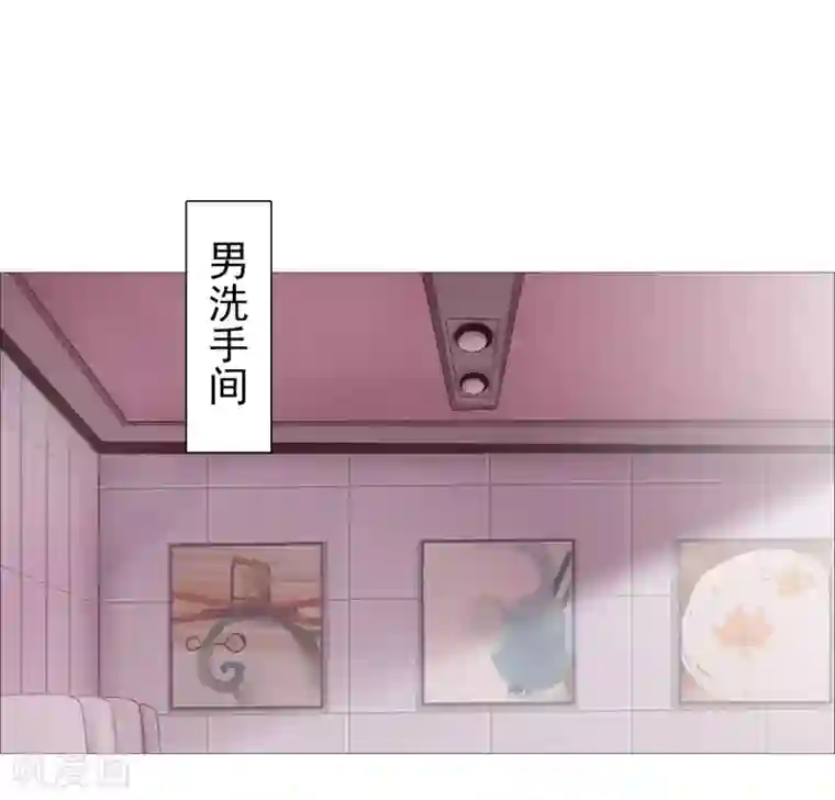 命中注定我咬你第38话