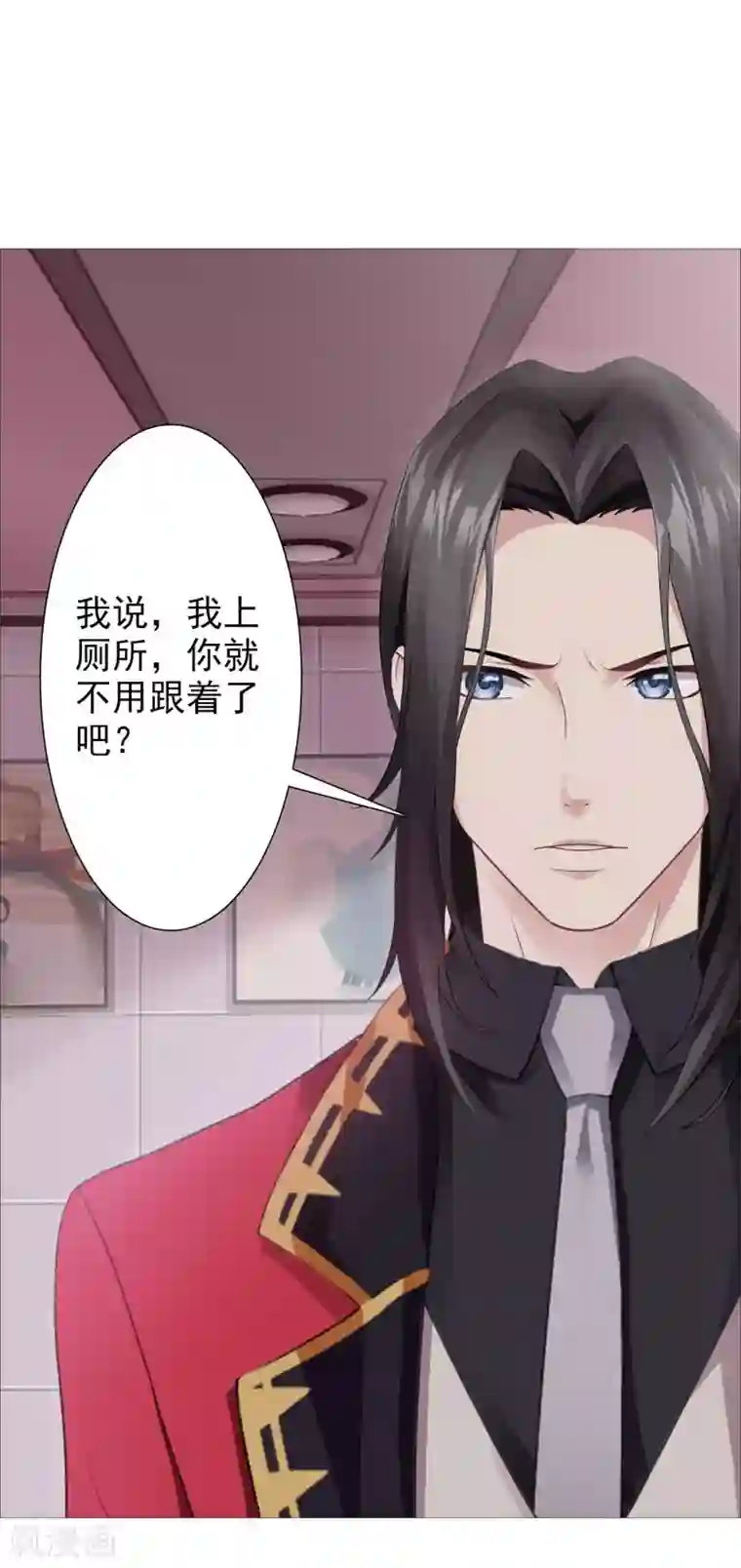 命中注定我咬你第38话