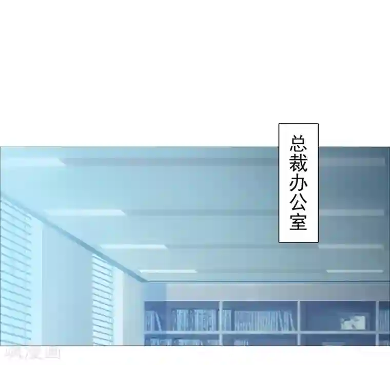 命中注定我咬你第40话