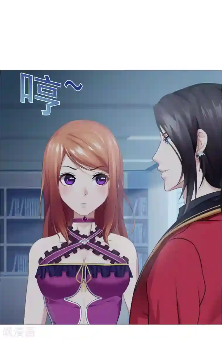 命中注定我咬你第40话