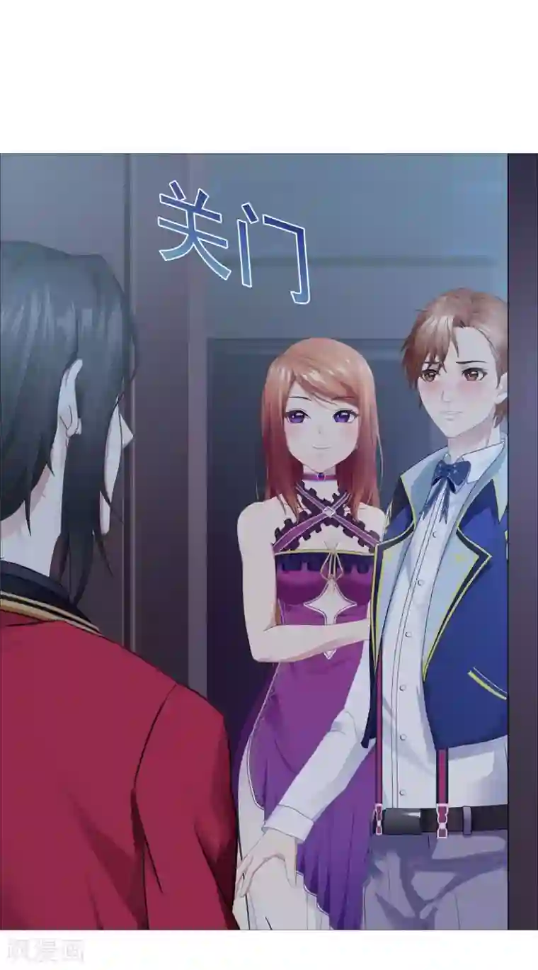 命中注定我咬你第40话