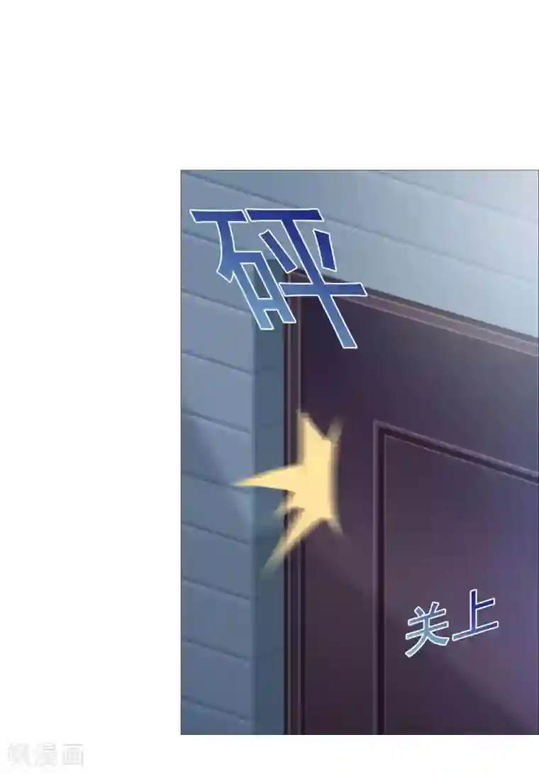 命中注定我咬你第40话