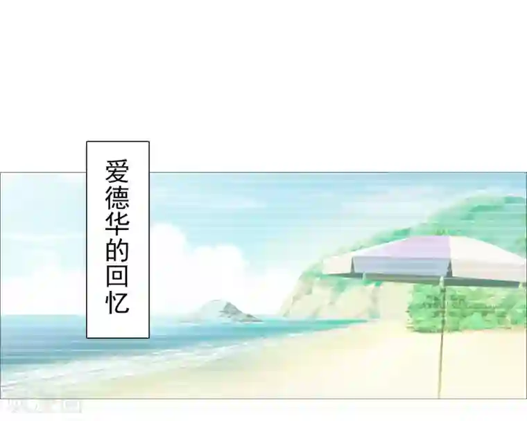 命中注定我咬你第42话