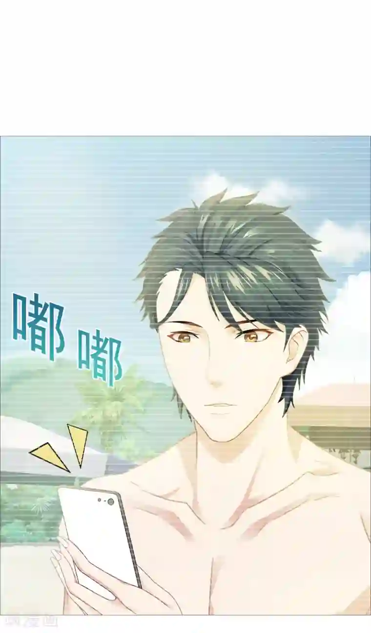 命中注定我咬你第42话