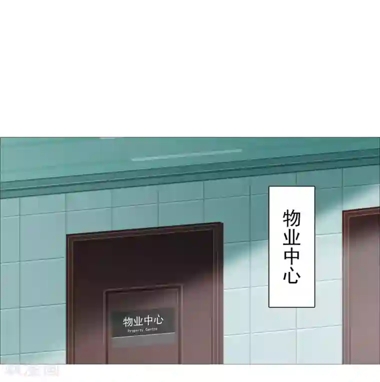 命中注定我咬你第42话