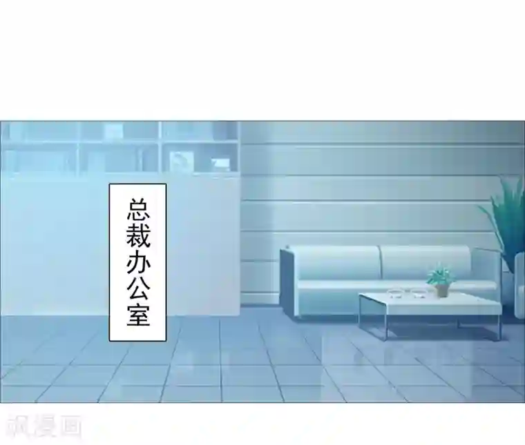 命中注定我咬你第42话