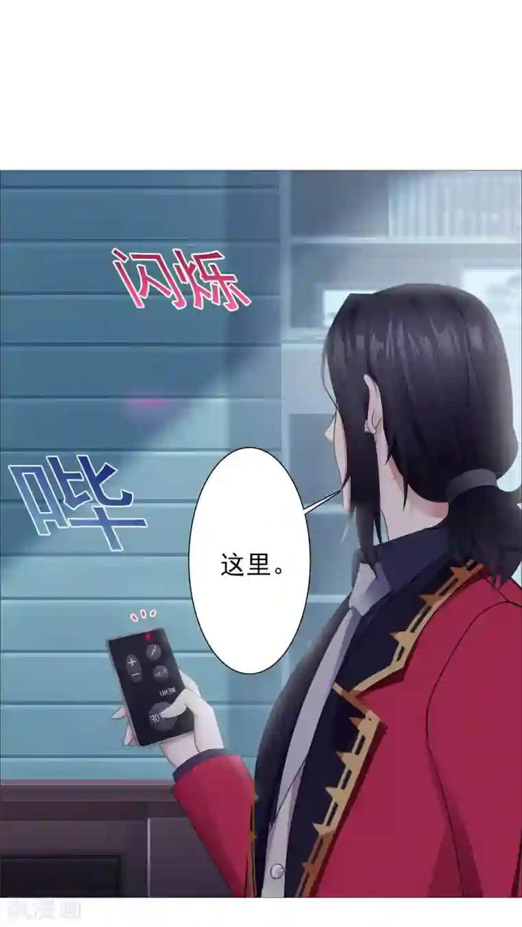 命中注定我咬你第42话