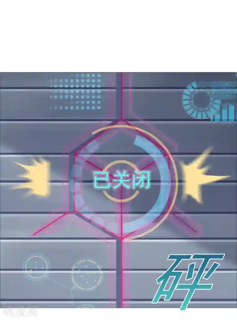 命中注定我咬你第42话