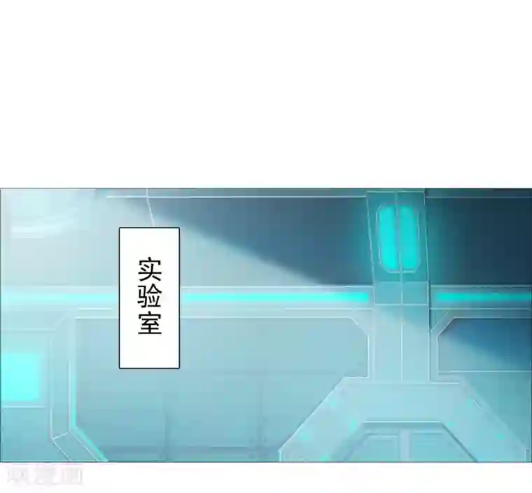 命中注定我咬你第43话