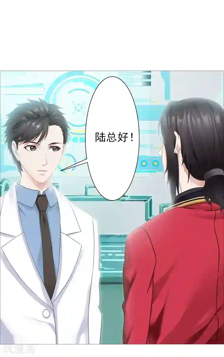 命中注定我咬你第43话