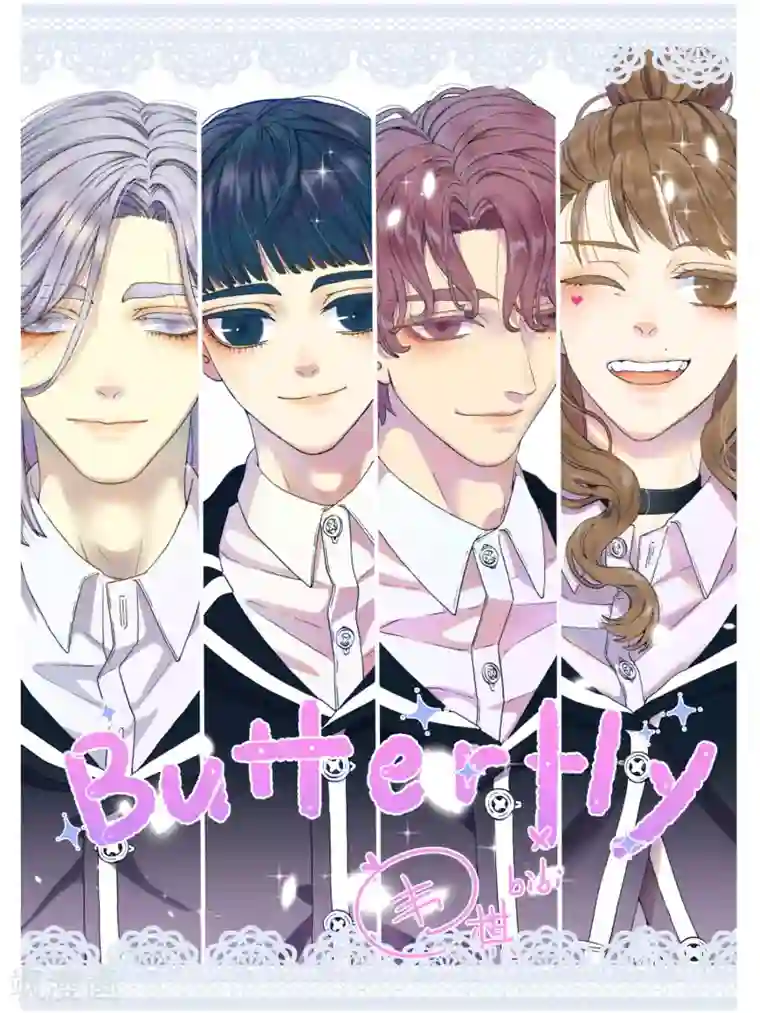 Butterfly第19话