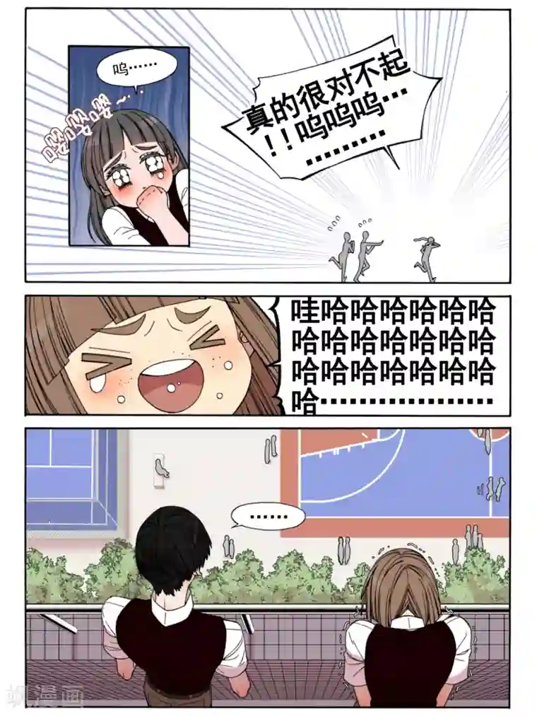 Butterfly第21话