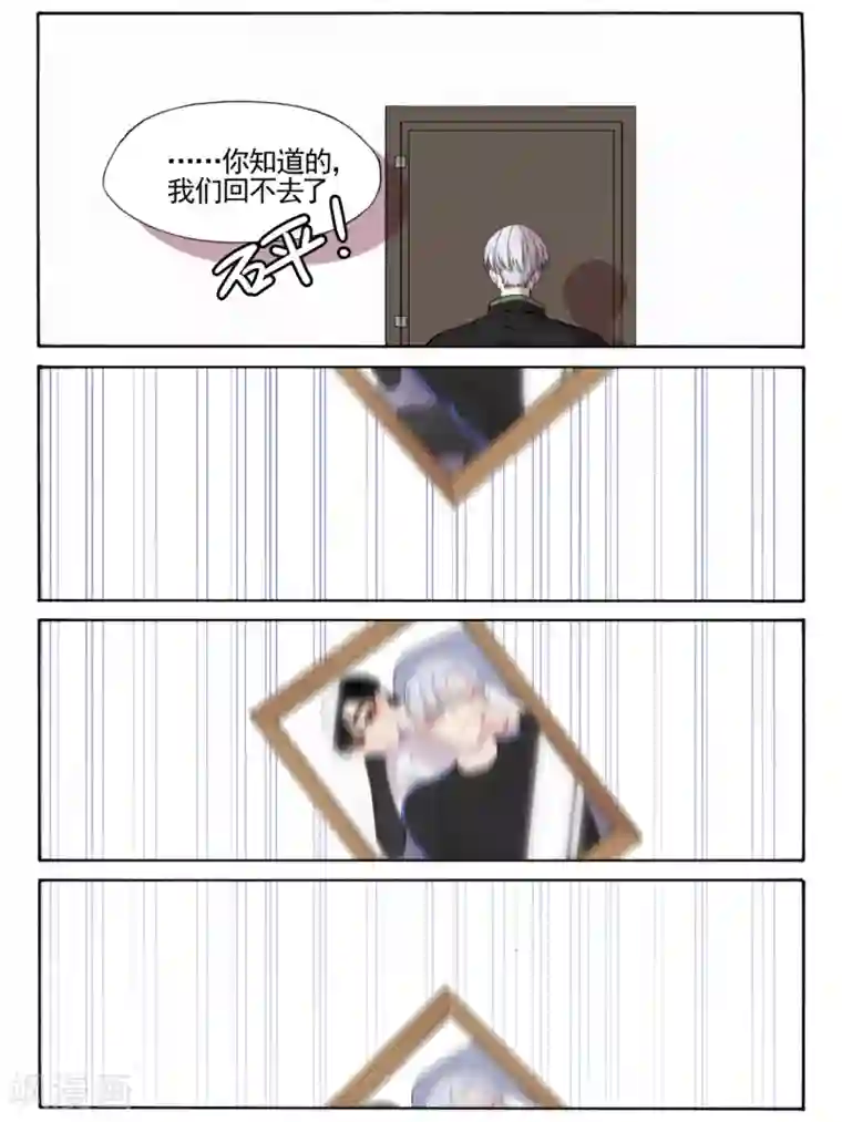 Butterfly第24话