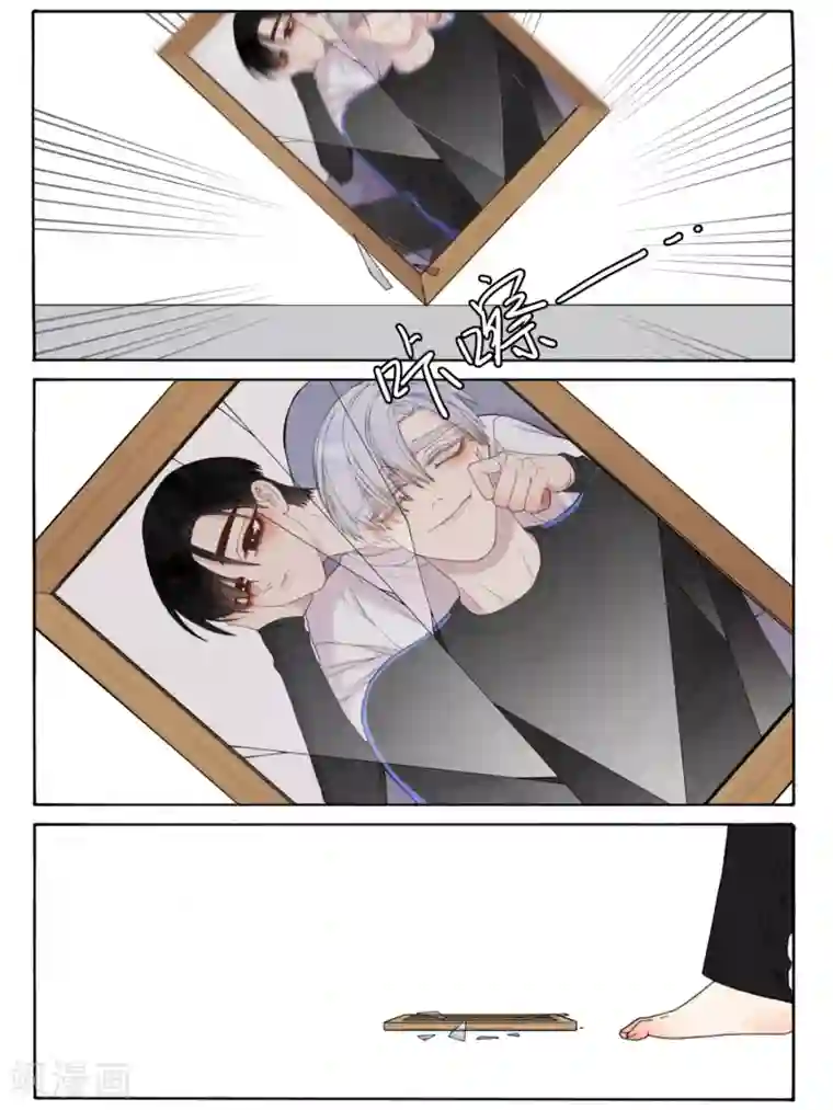 Butterfly第24话
