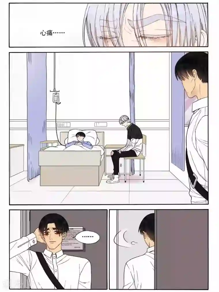 Butterfly第25话