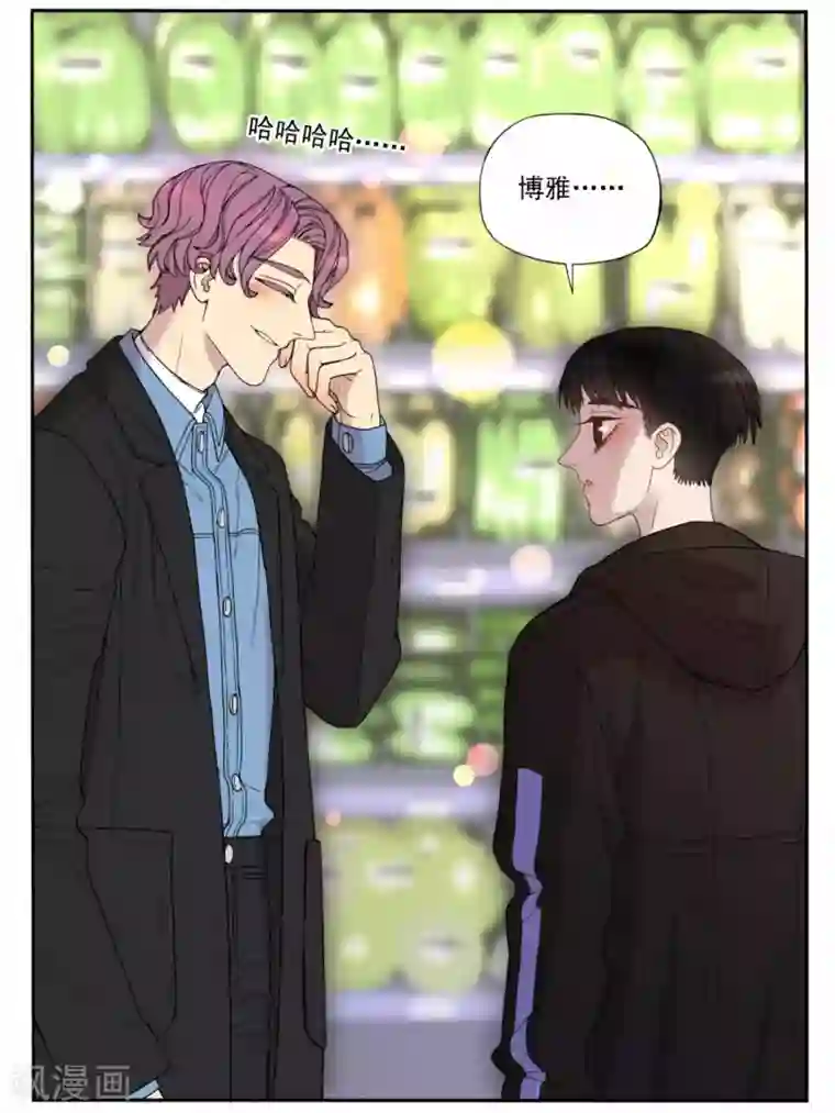 Butterfly第27话