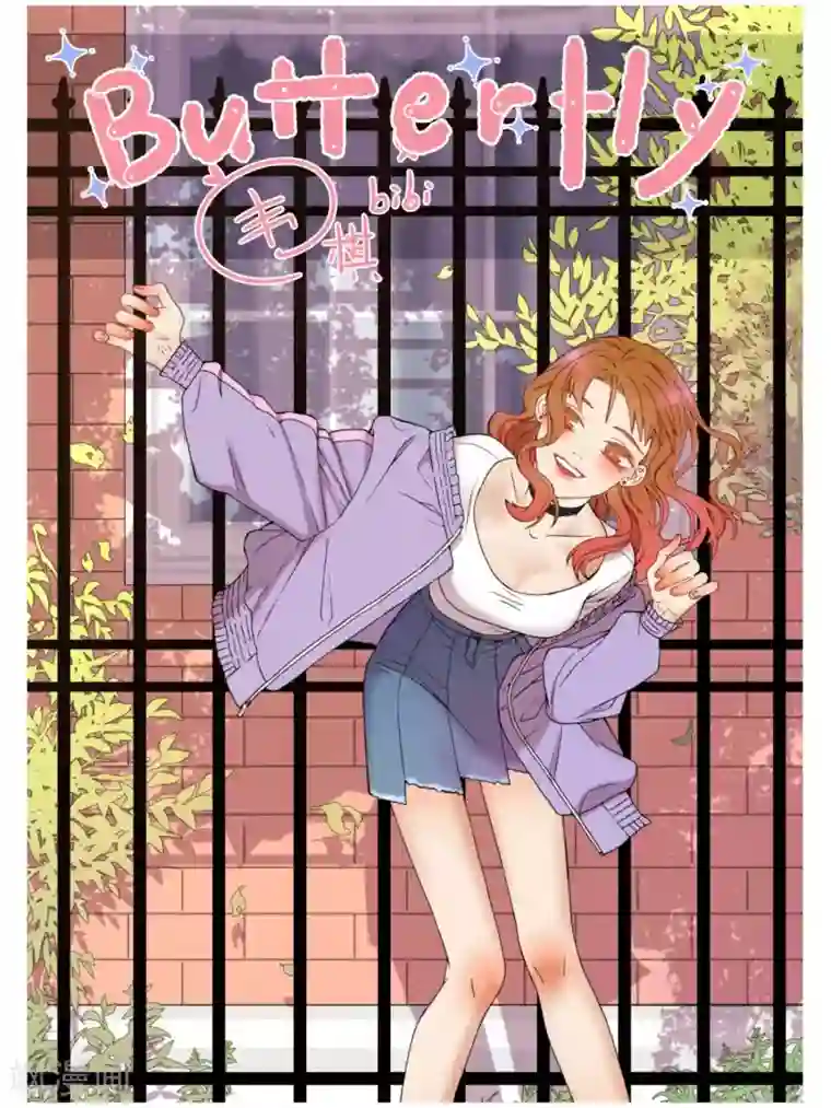 Butterfly第31话
